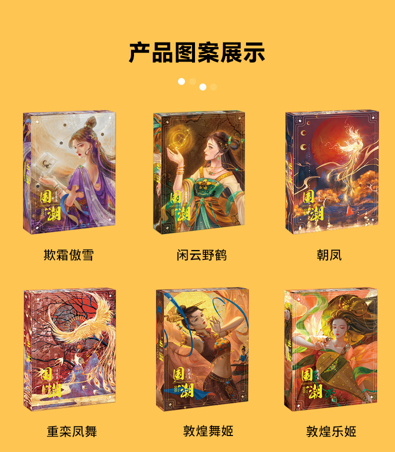 国潮拼图1000片木质玩具国风解压益智一千片文创木制拼图工厂批发详情15