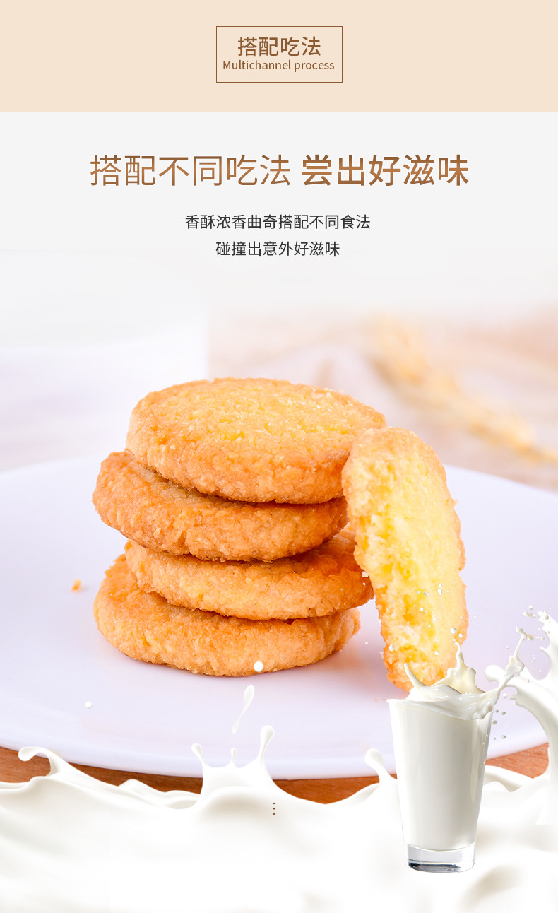 gpr马来西亚进口零食曲奇饼干80g/盒 促销特价 美味可口小吃曲奇饼干详情7