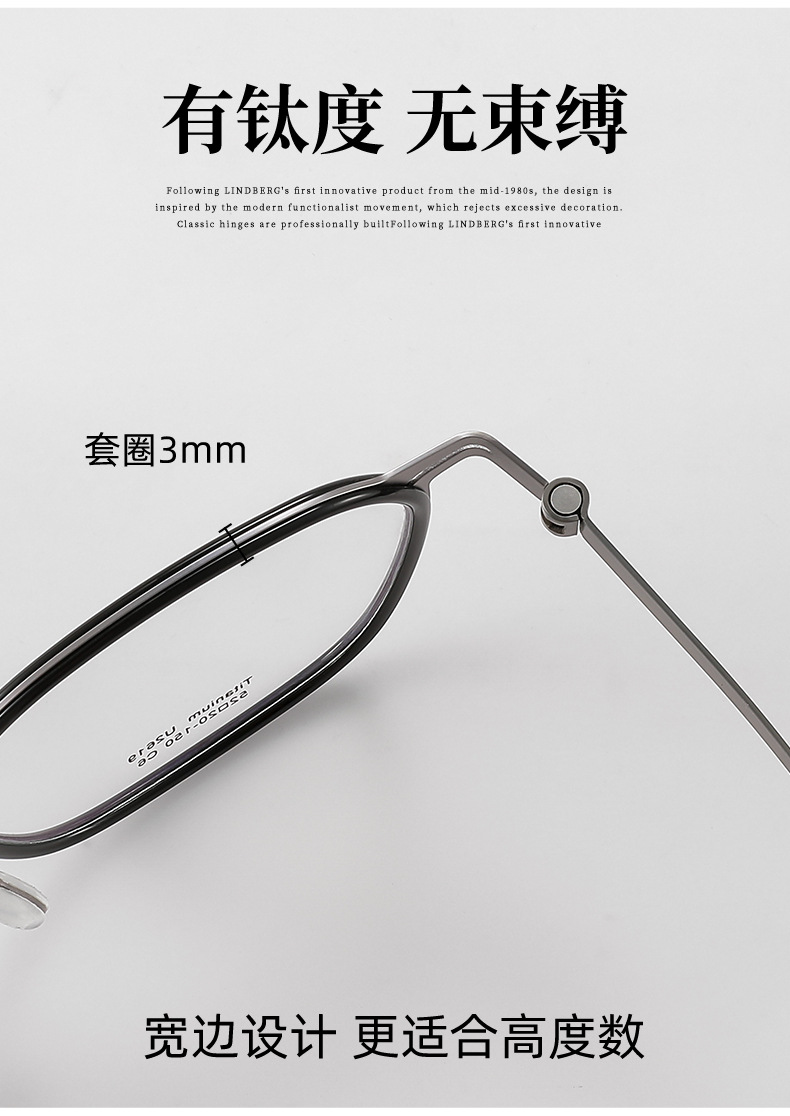林德眼鏡2619丹阳镜架超轻纯钛商务眼镜框加宽全框近视眼镜男详情9