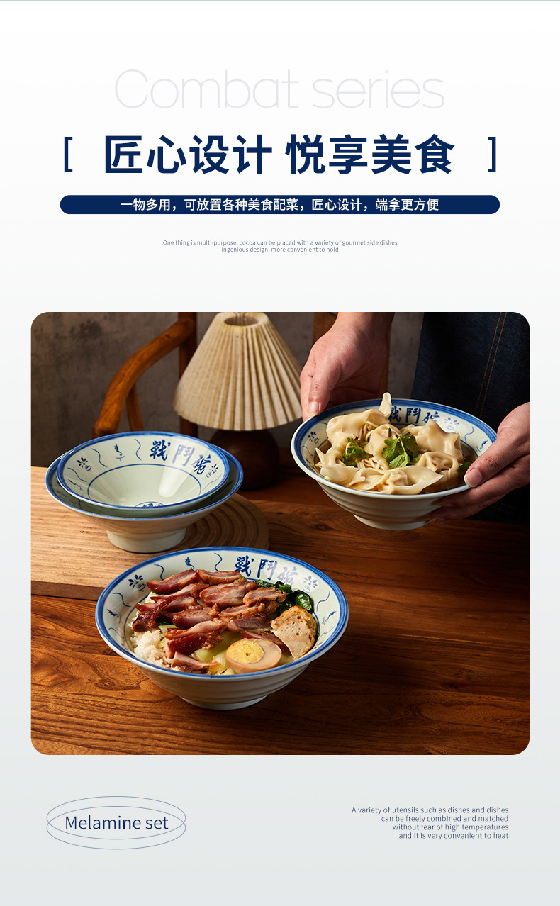 老式怀旧青花瓷喇叭碗面馆专用商用餐饮密胺汤碗大号战斗碗详情7