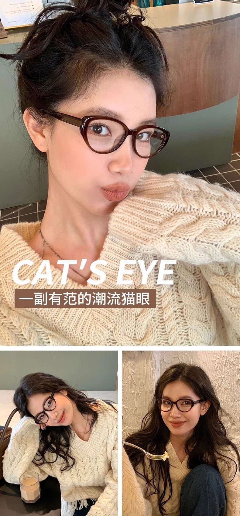 猫眼眼镜女高级感81059-1防蓝光复古素颜眼镜框冷茶色近视镜批发详情8