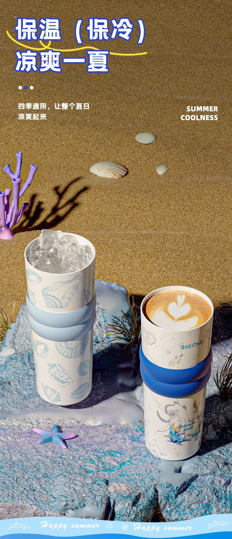 2025新款男女大容量保温杯便携海洋生物图案陶瓷内胆吸管冰霸水杯详情11