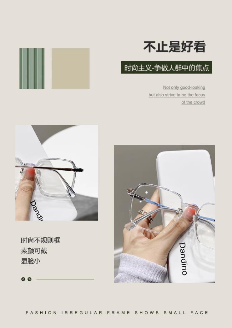 变色近视眼镜防蓝光茶色眼镜女大框高颜值素颜光感超轻显瘦眼镜框详情24