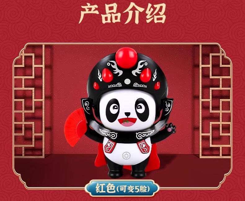 川剧变脸娃娃源头厂家国潮变脸娃娃川剧变脸谱玩具川剧变脸玩偶详情6