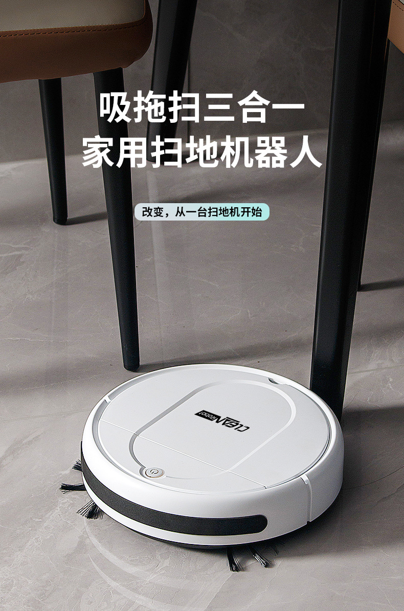 跨境礼品智能扫地机器人拖扫一体全自动家用吸尘器扫地洗地机批发详情3