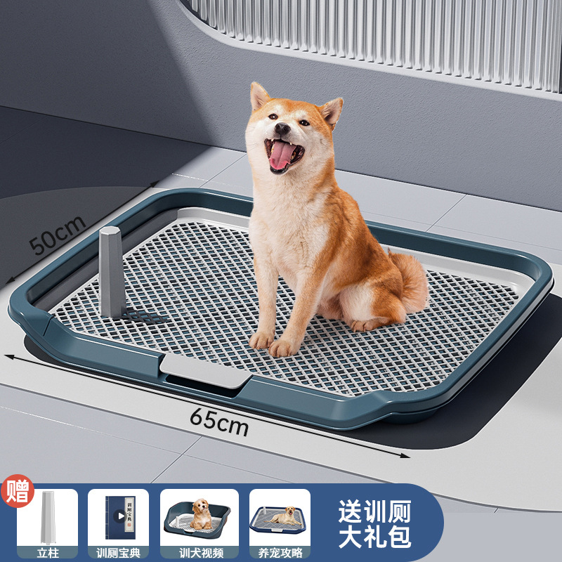 狗厕所大号狗狗厕所中大型小型犬可冲洗平板狗尿盆宠物用品代发详情7