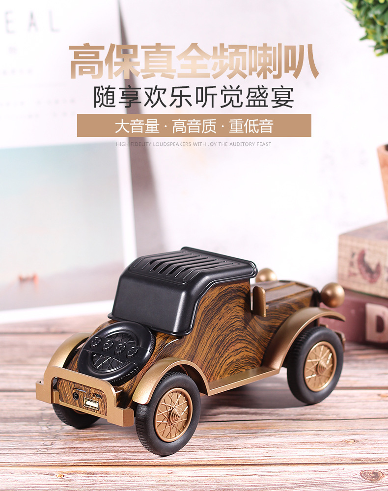 新品a9蓝牙音箱复古木纹老爷车无线低音炮收音汽车音箱礼品跨境详情5