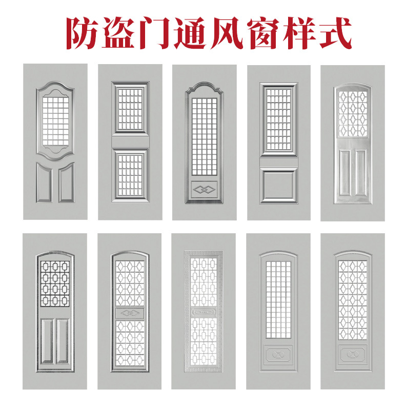 钢质防盗门入户门楼宇小区单元门出租房工程进户门通风防盗安全门详情7