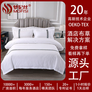 五星级酒店毛巾浴巾纯棉吸水不掉毛白色铂金锻美容院民宿毛巾浴巾详情2