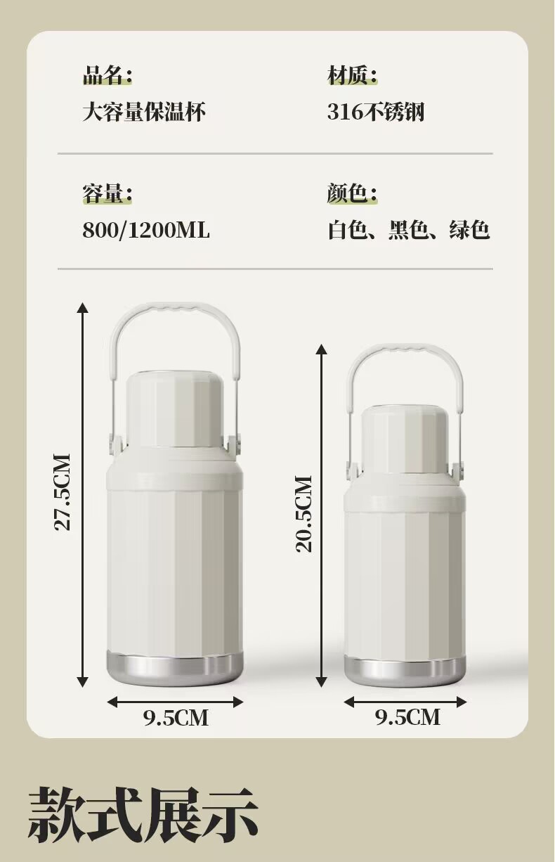 保温杯大容量男款316不锈钢茶水分离便携户外车载高端秋冬水杯壶详情14