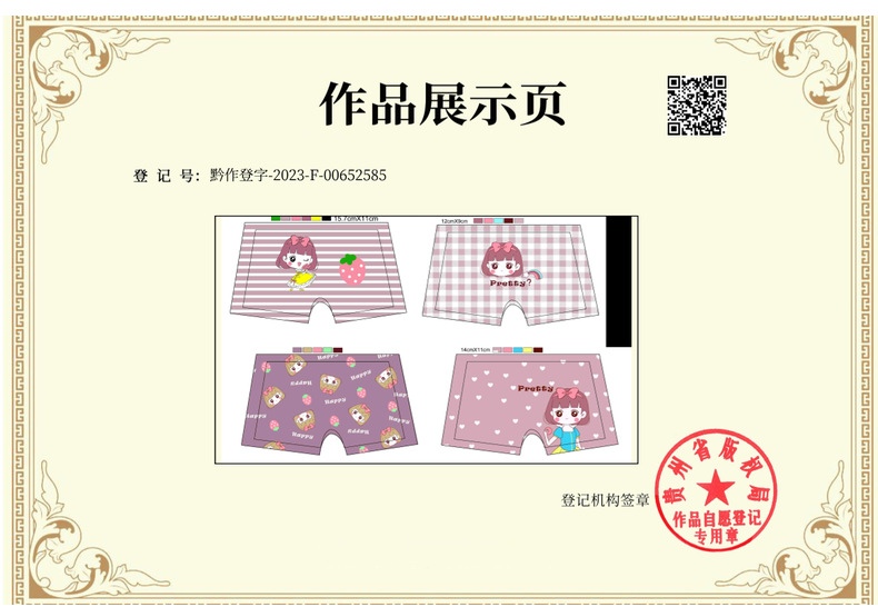卡通儿童内裤棉平角大白图案四角女孩内裤纯棉a类学生平角内裤女详情28