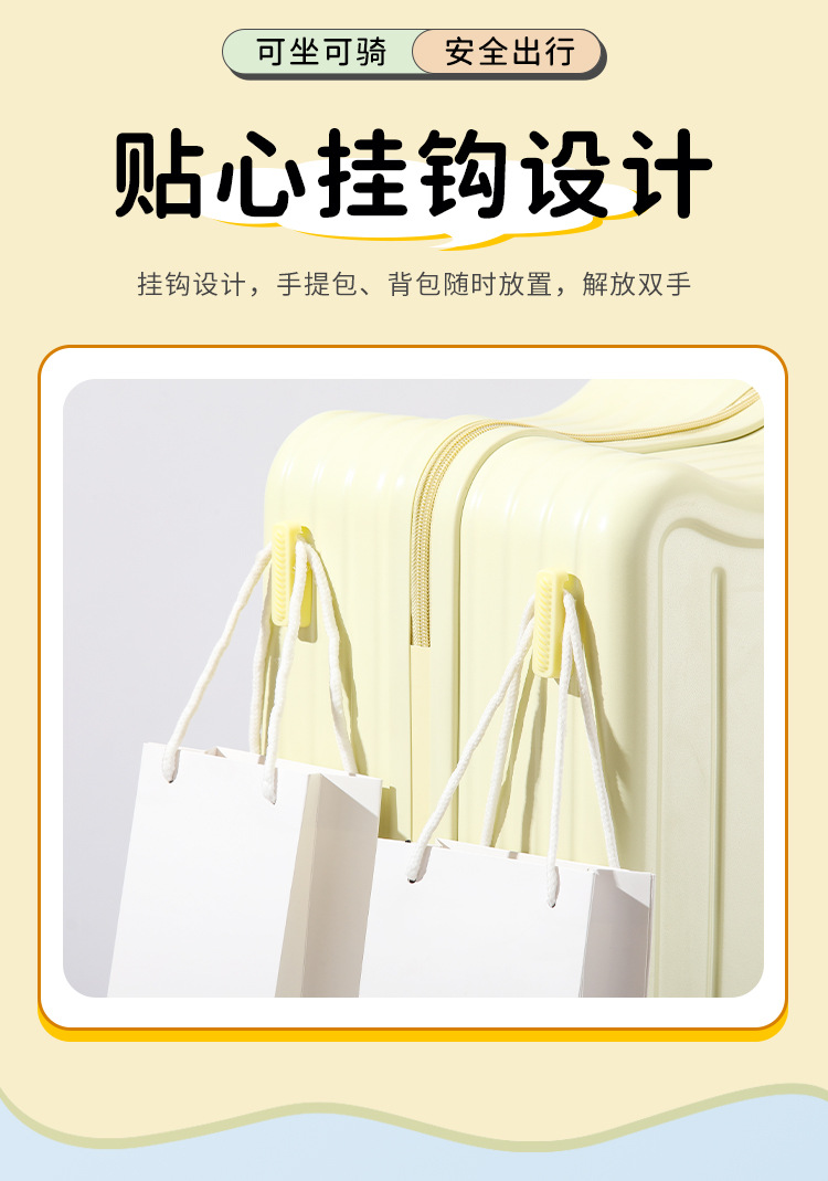 新款幼儿童骑行箱22寸可坐行李箱拉杆箱万向轮6轮旅行箱一件代发详情7