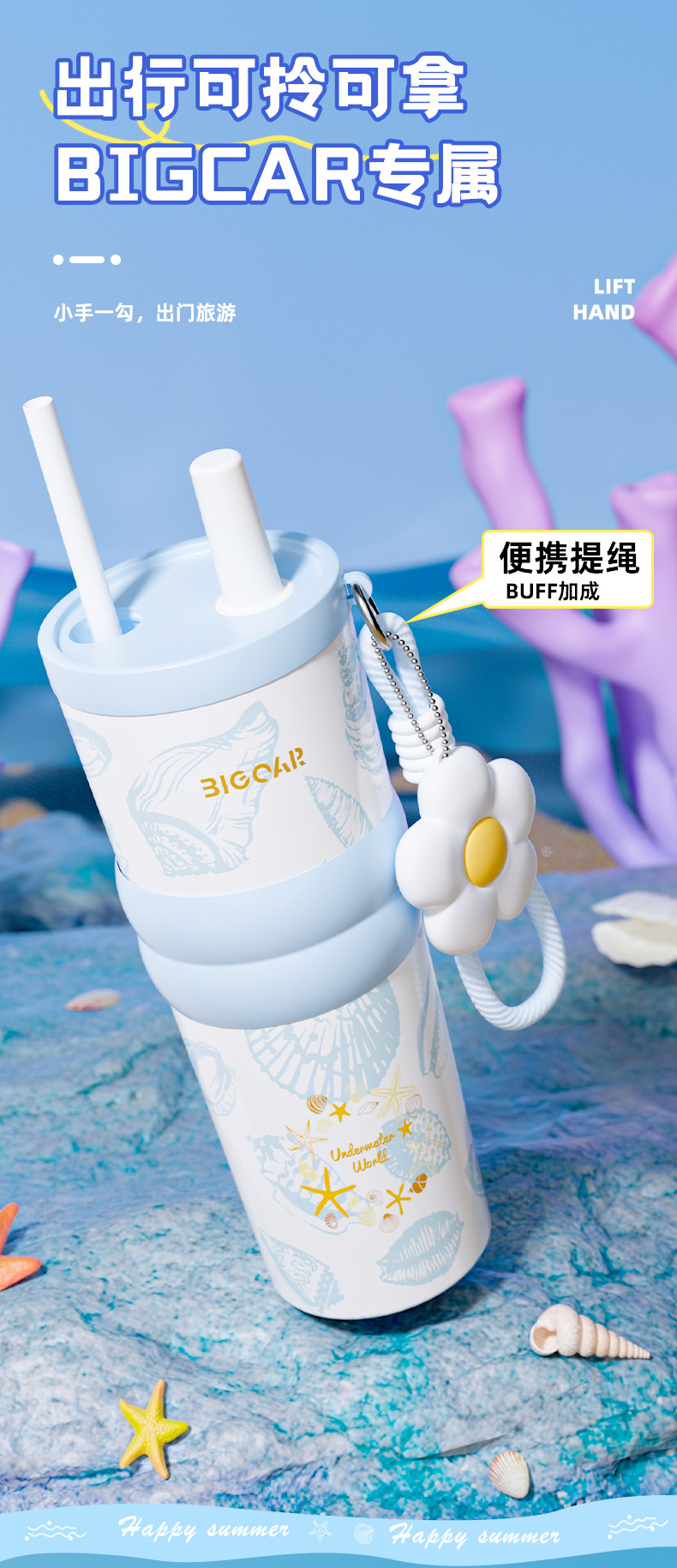 2025新款男女大容量保温杯便携海洋生物图案陶瓷内胆吸管冰霸水杯详情4