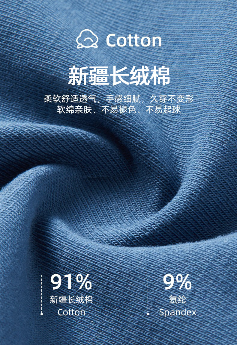 男士内裤纯棉柔软新疆长绒棉中腰无痕内裤男士纯棉透气抗菌四角裤详情3