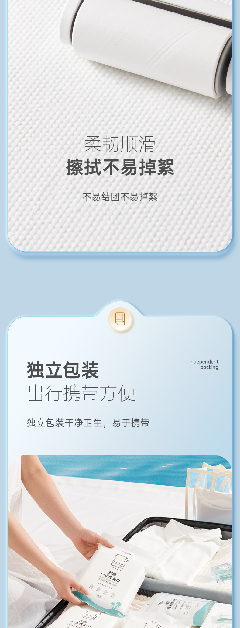 加厚一次性浴巾_09.jpg