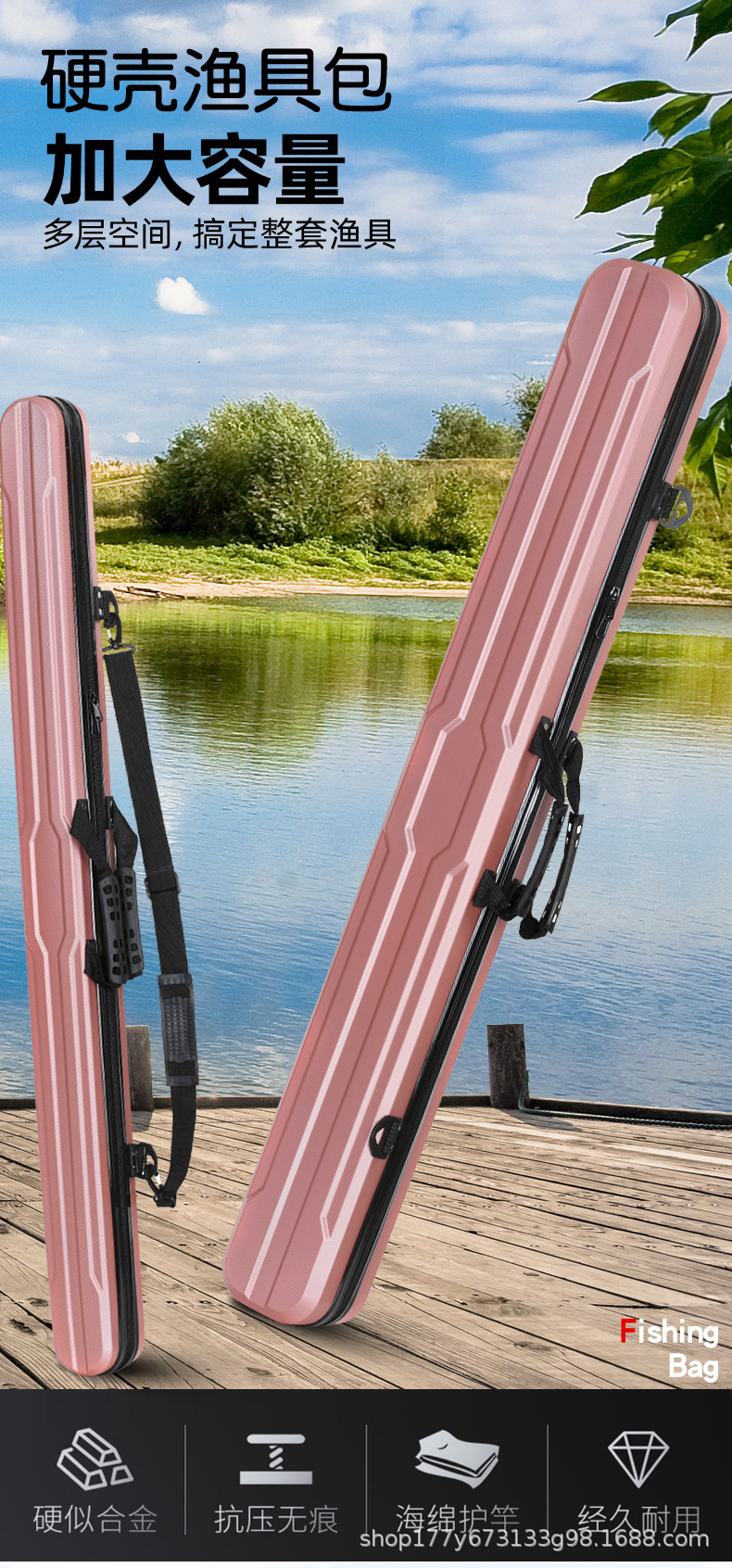 合金1.27米鱼竿包防水硬壳钓鱼包便携渔具包台钓杆包海竿包钓鱼箱详情1