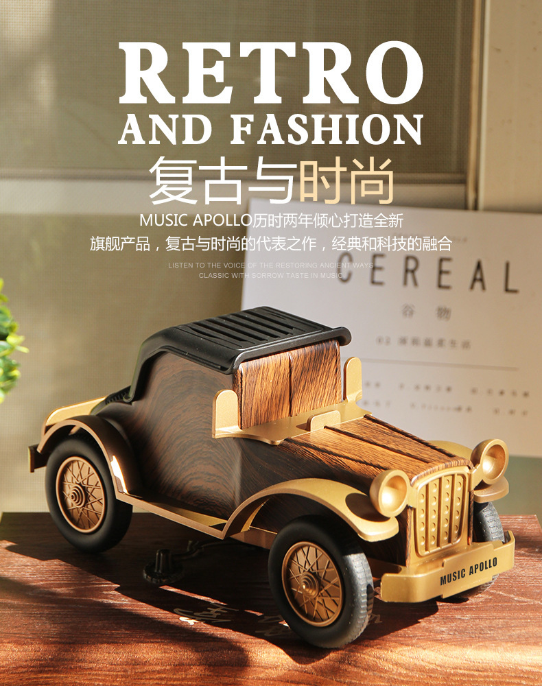 新品a9蓝牙音箱复古木纹老爷车无线低音炮收音汽车音箱礼品跨境详情2