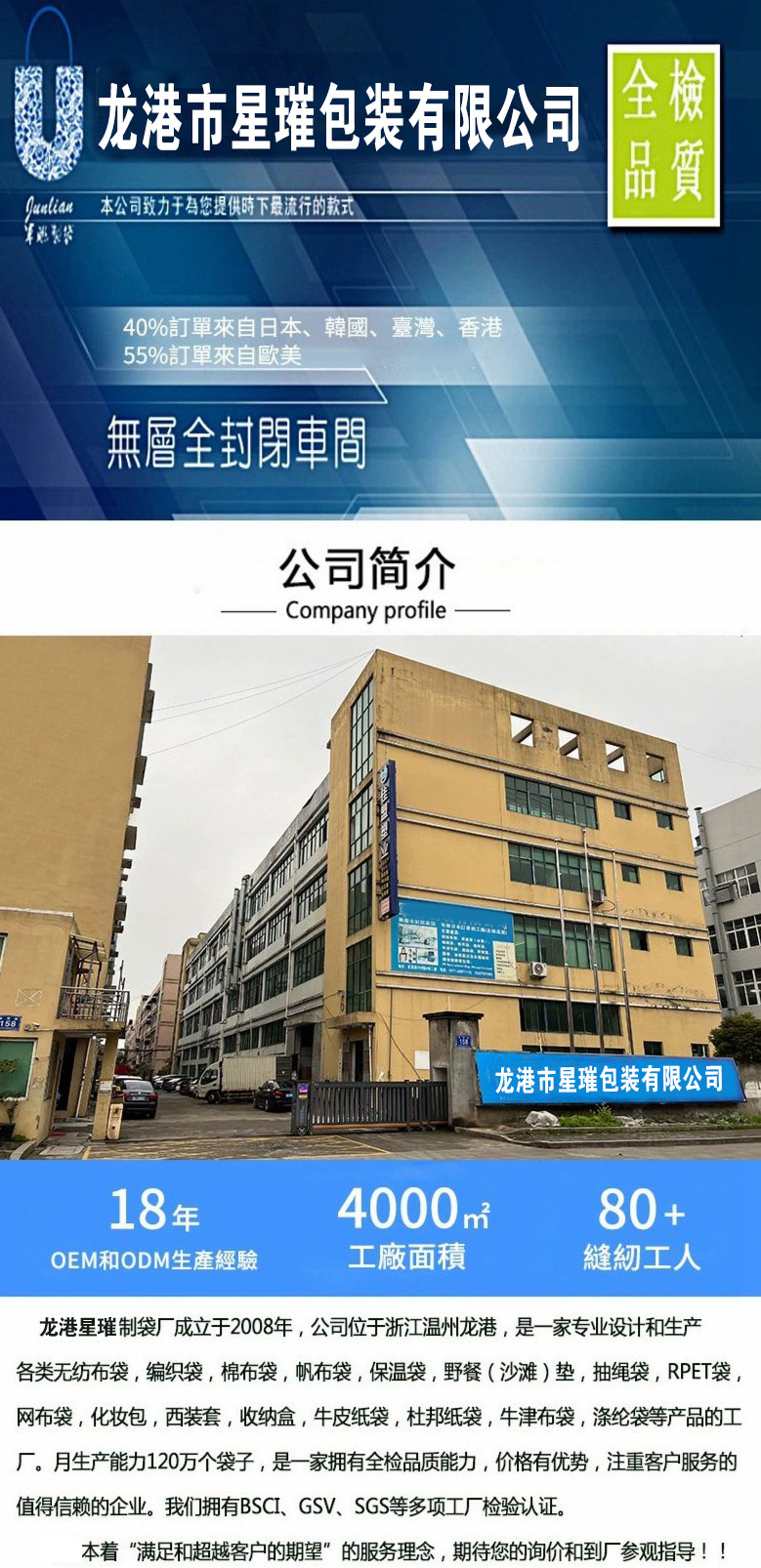 外贸批发厂家直销覆膜pp手提编织袋加厚尼龙蛇皮袋礼品袋可印logo详情1