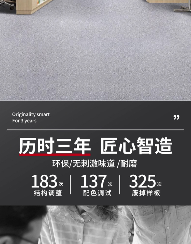 地板革水泥地大面积直接铺加厚耐磨地板胶pvc塑胶地板自粘地板贴详情4