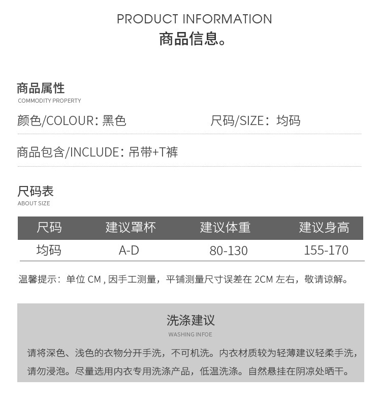 情趣内衣女性感黑丝套装黑色紧身吊袜带套装激情制服诱惑透明网衣详情3