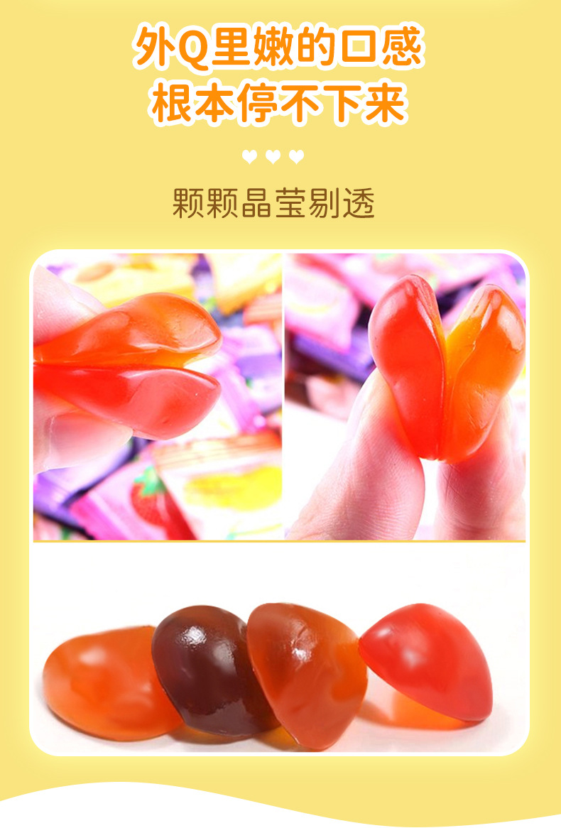 马来西亚进口休闲糖果 cocon/可康牌多口味软糖 1kg/300g喜糖专用详情7