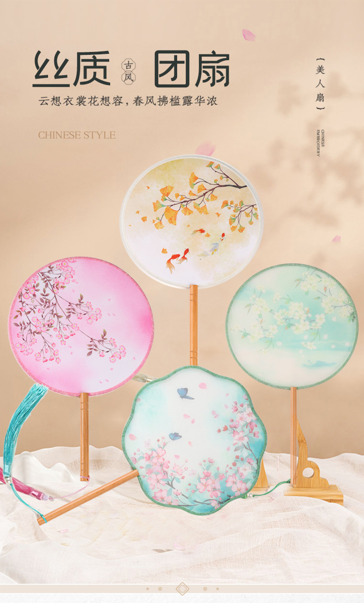 团扇古风扇子儿童长柄流苏舞蹈扇中国风古装汉服旗袍丝质小圆扇详情1