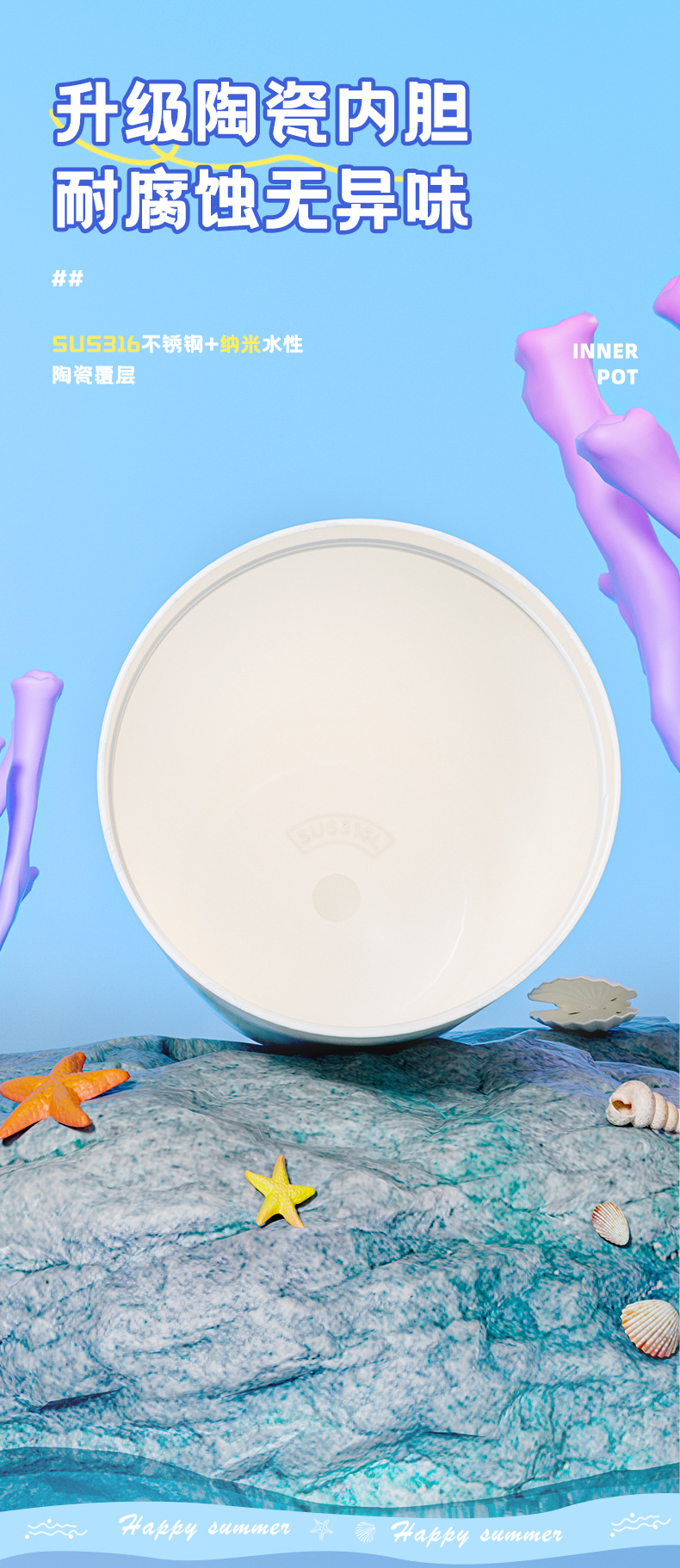 2025新款男女大容量保温杯便携海洋生物图案陶瓷内胆吸管冰霸水杯详情3