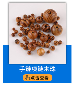 diy羊眼钉珍珠螺丝钉 螺纹9字羊角吊坠挂钩饰品配件批发厂家直销详情7