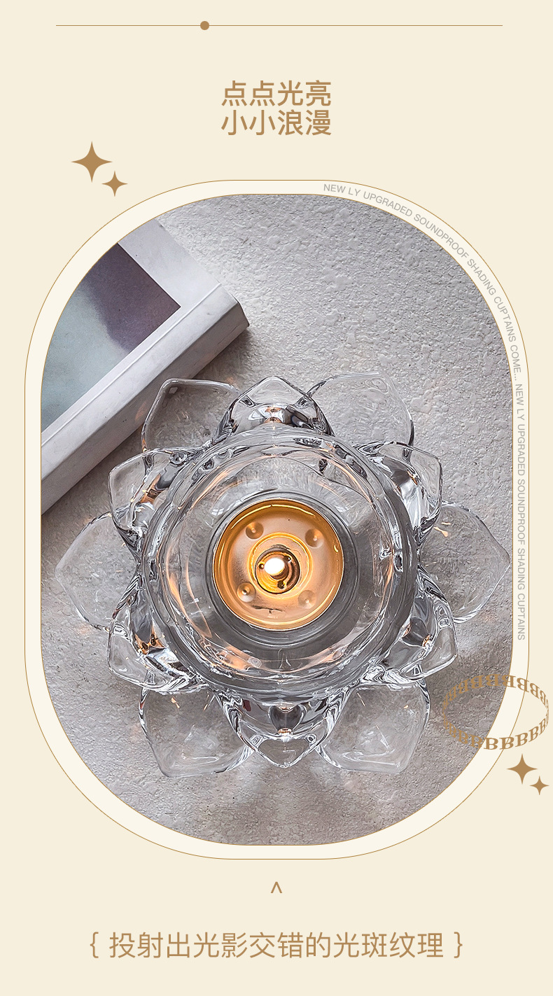 中式透明水晶玻璃莲花烛台蜡烛台莲花灯浪漫烛光家居饰品工艺摆件详情4