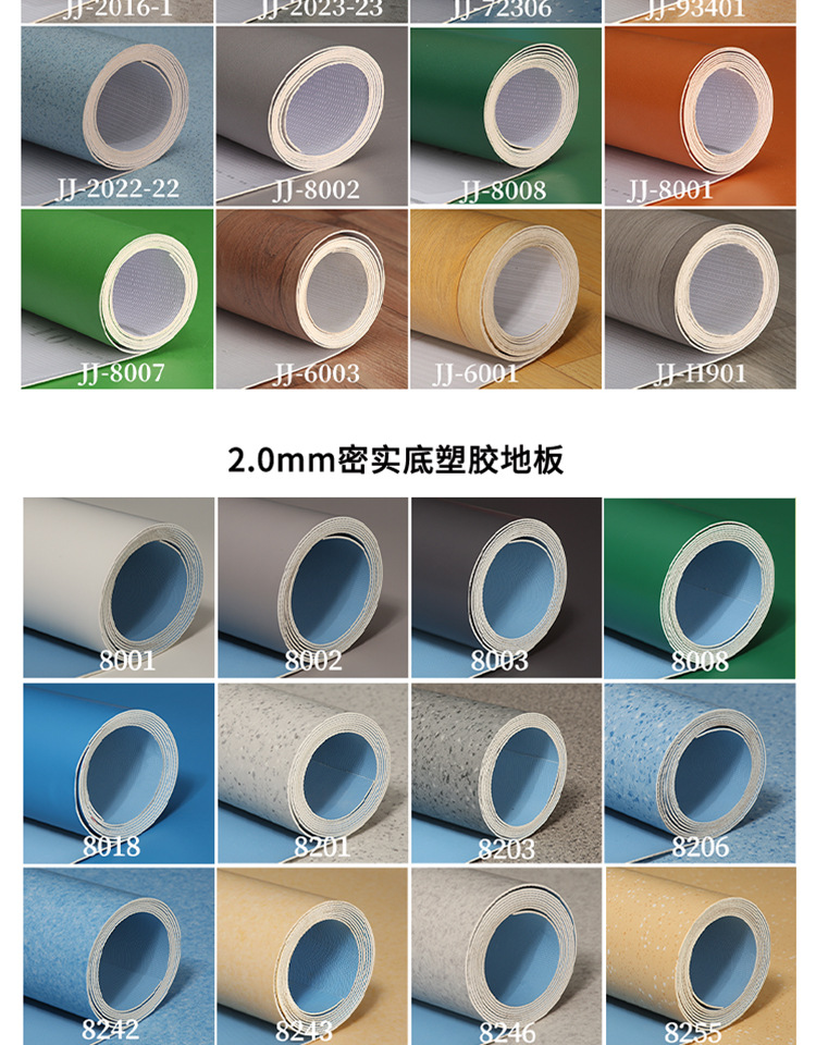 地板革水泥地大面积直接铺加厚耐磨地板胶pvc塑胶地板自粘地板贴详情12