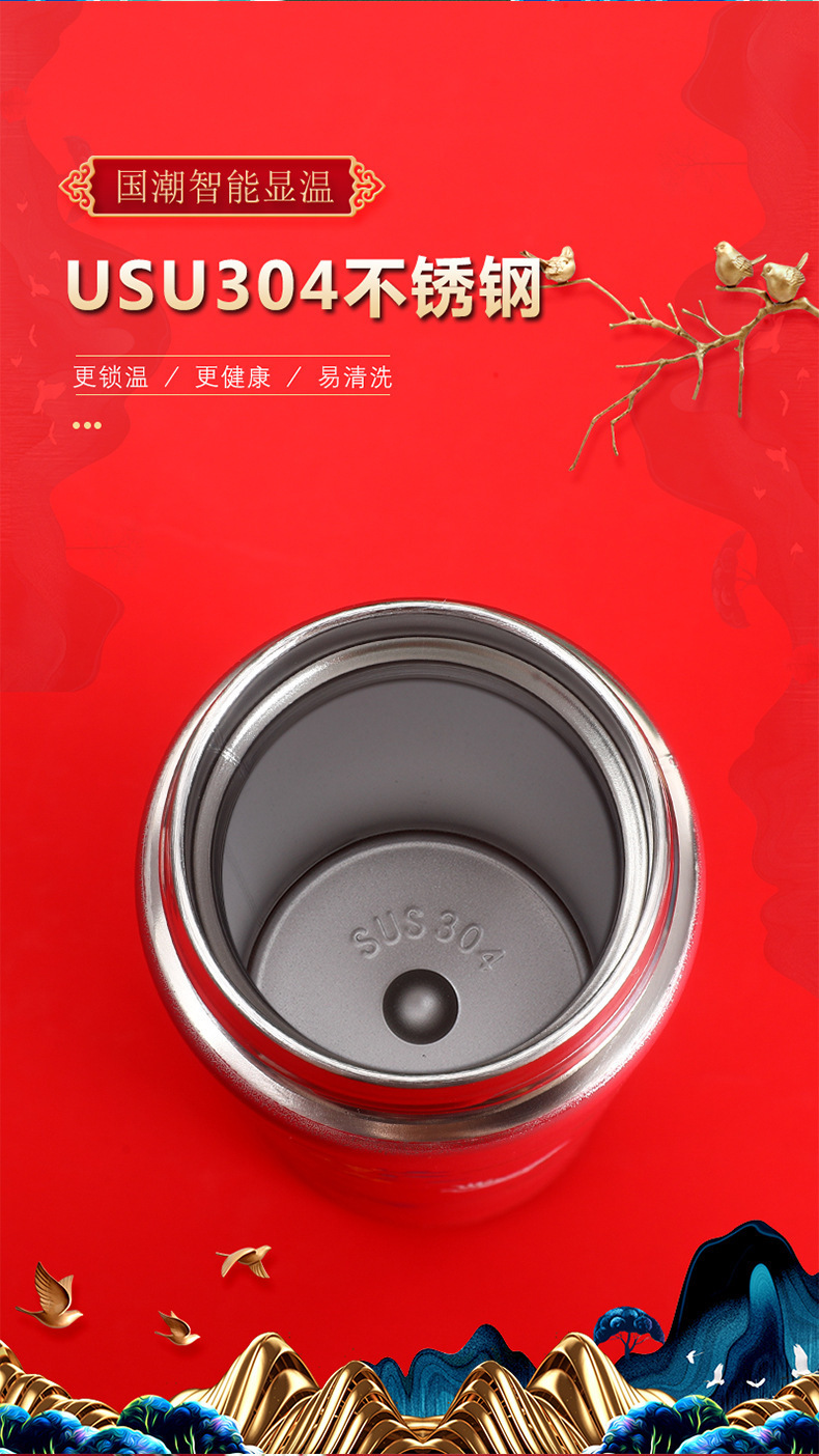 国潮智能保温杯304不锈钢国潮商务杯礼盒套装详情11