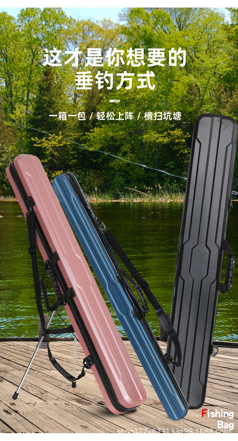 合金1.27米鱼竿包防水硬壳钓鱼包便携渔具包台钓杆包海竿包钓鱼箱详情13