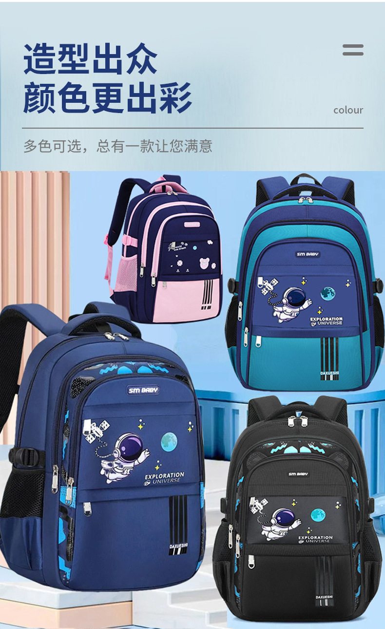 新款宇航员儿童书包轻便一二三到六年级小学生透气防泼水书包批发详情5