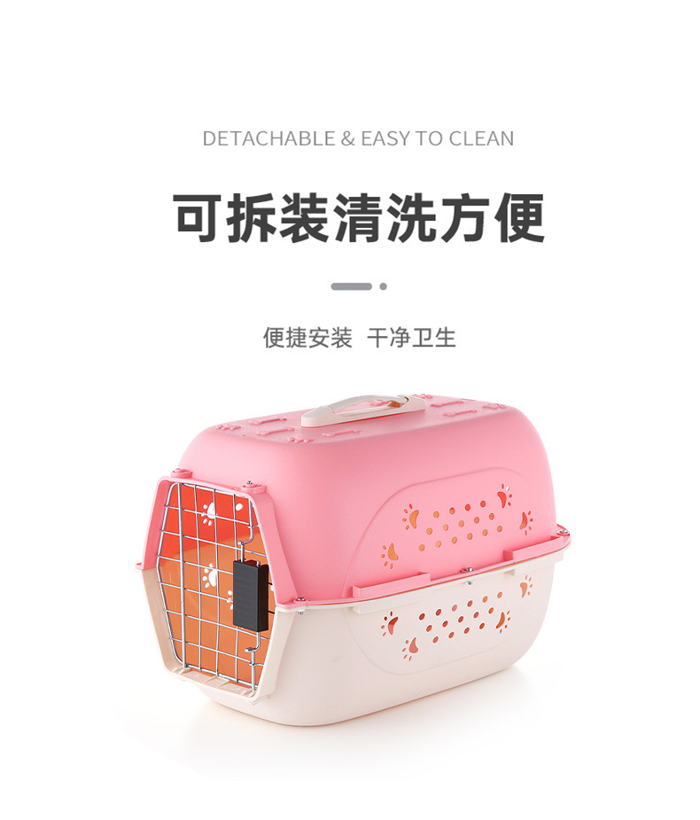 宠物用品批发宠物航空箱狗航空旅行外带运输箱飞机笼猫航空箱猫窝详情9