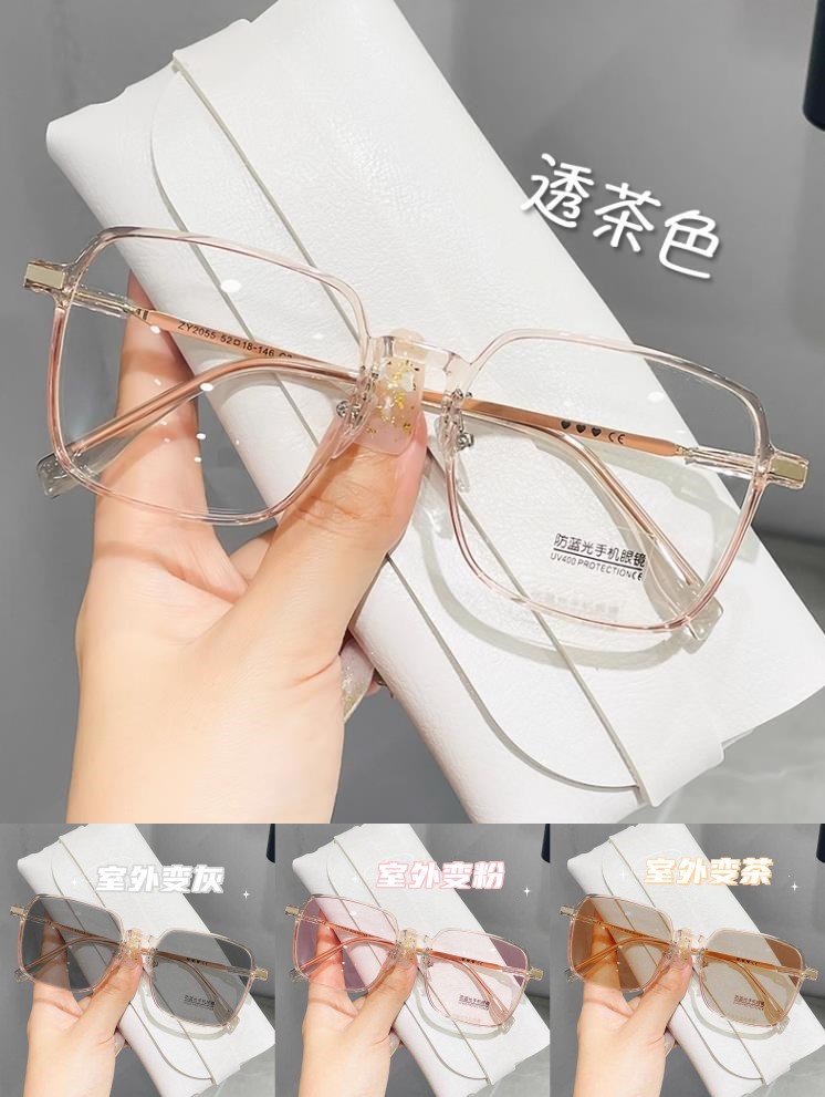 变色近视眼镜防蓝光茶色眼镜女大框高颜值素颜光感超轻显瘦眼镜框详情8