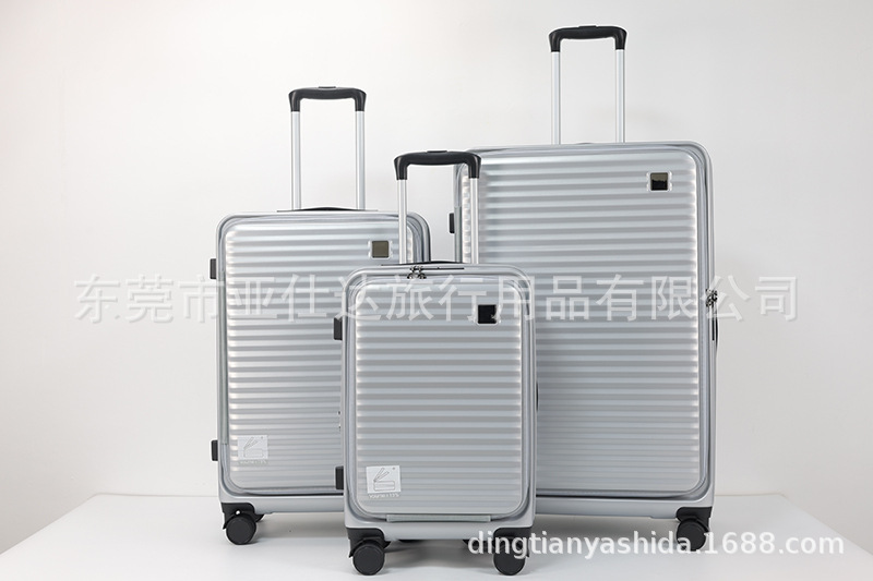 前开盖新款行李箱外贸三件套logo商标旅行箱登机密码学生拉杆箱包详情24