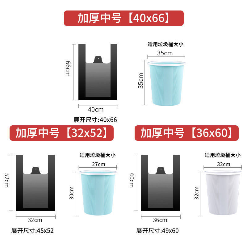 黑色垃圾袋背心式中大号加厚特厚大手提家用厨房塑料垃圾袋子批发详情14