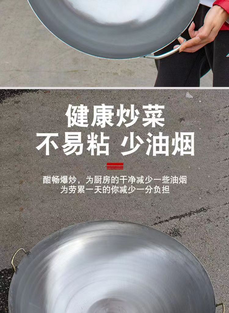 厂家直销铁锅老式饭店厨师炒锅农村酒席熟铁锅圆底无涂层双耳铁锅详情9