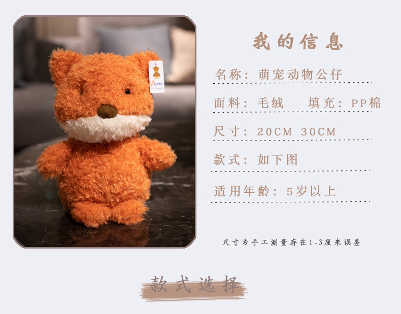 little小动物公仔玩偶卷毛小号可爱毛绒玩具抓机娃娃儿童婚庆礼物详情2