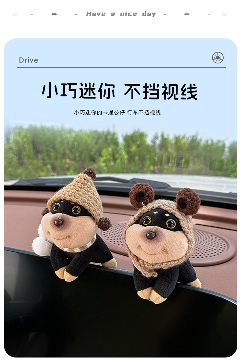 新品汽车摆件创意蜜蜂狗中控台屏幕趴趴玩偶可爱公仔车载饰品摆件详情4