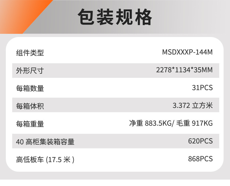 详情7.jpg