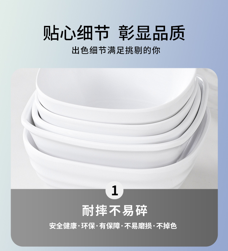 白色密胺餐具餐厅饭店酒楼商用火锅店专用蘸料调料碗米饭碗小汤碗详情21