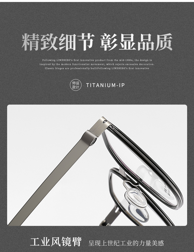 林德眼鏡2619丹阳镜架超轻纯钛商务眼镜框加宽全框近视眼镜男详情10