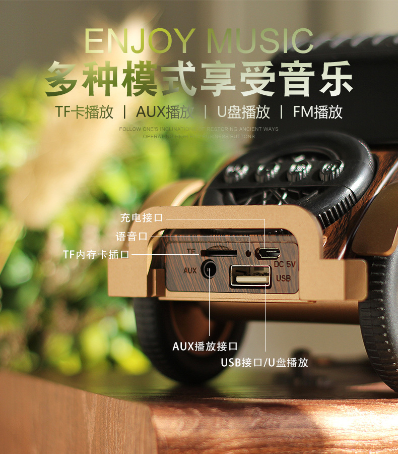 新品a9蓝牙音箱复古木纹老爷车无线低音炮收音汽车音箱礼品跨境详情7