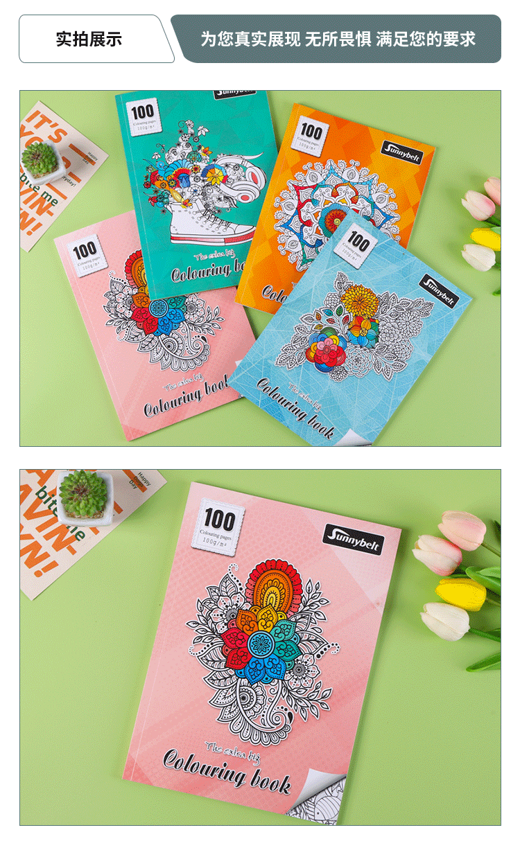 跨境儿童启蒙涂鸦绘画本秘密花园填色本加厚涂色本小学生便携绘本详情4