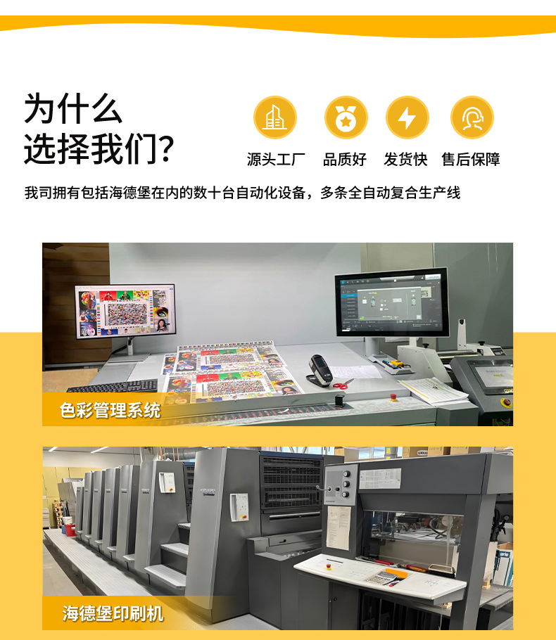 国潮拼图1000片木质玩具国风解压益智一千片文创木制拼图工厂批发详情3