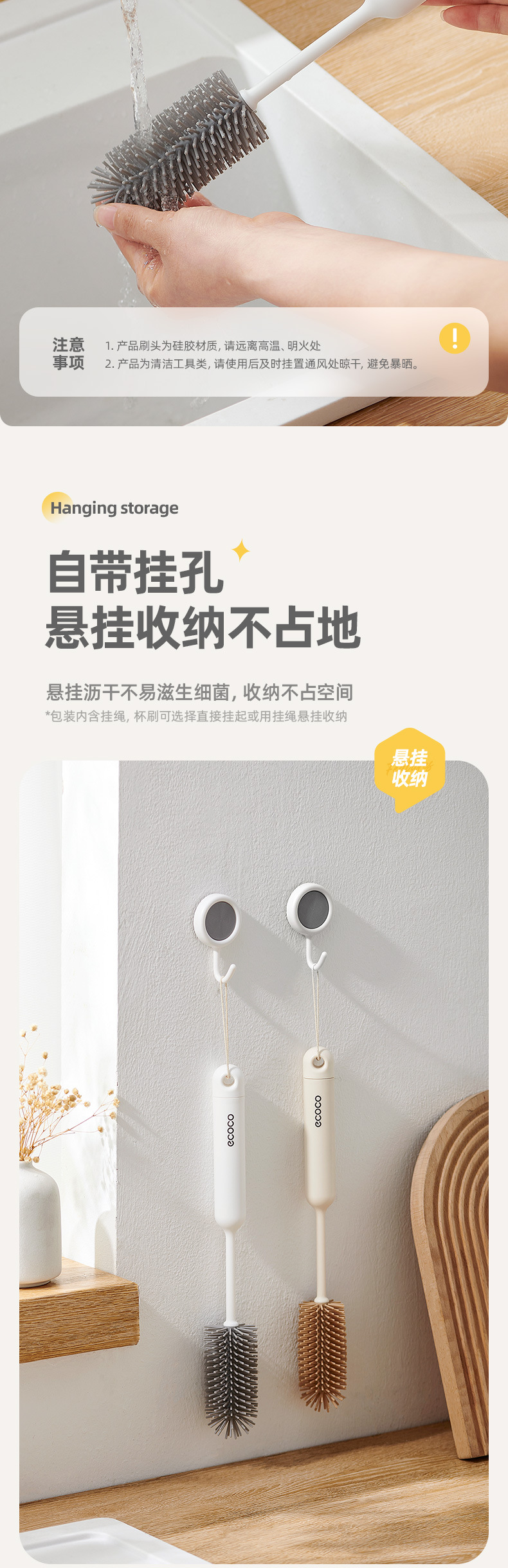 多功能杯刷详情_08.jpg
