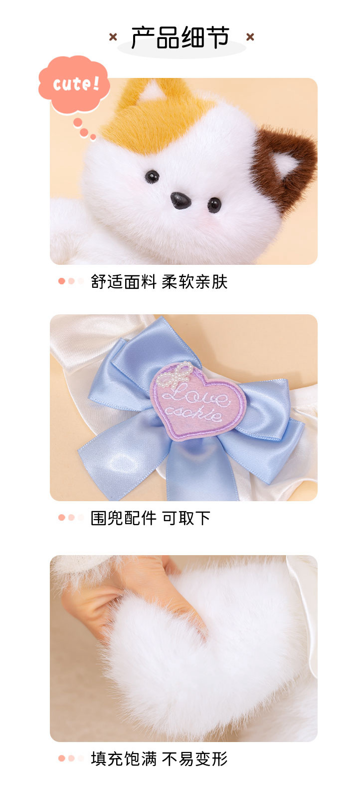 可爱跑步跑跑小熊玩偶三花猫小象娃娃公仔毛绒玩具女睡觉生日礼物详情3