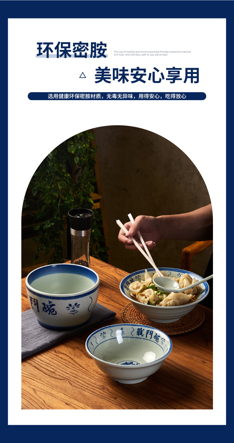 老式怀旧青花瓷喇叭碗面馆专用商用餐饮密胺汤碗大号战斗碗详情4