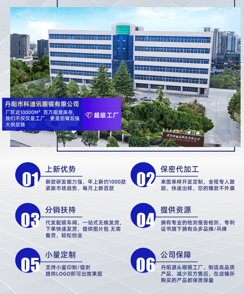 猫眼眼镜女高级感81059-1防蓝光复古素颜眼镜框冷茶色近视镜批发详情1